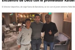 布局未来，每体：德科与16岁潜力新星拉斐尔-贝利尼奥在酒店会面